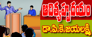 Aaditya hrudayam